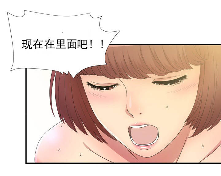 第49章：别接0