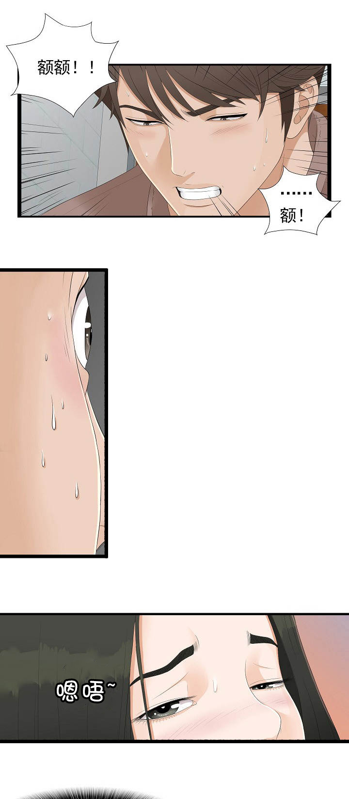 第3章：看到6