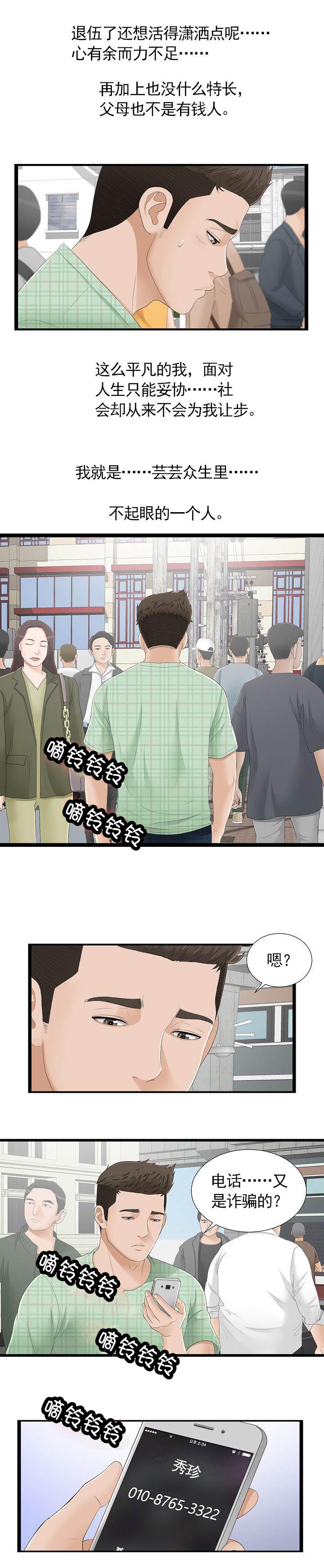 第9章：保密5