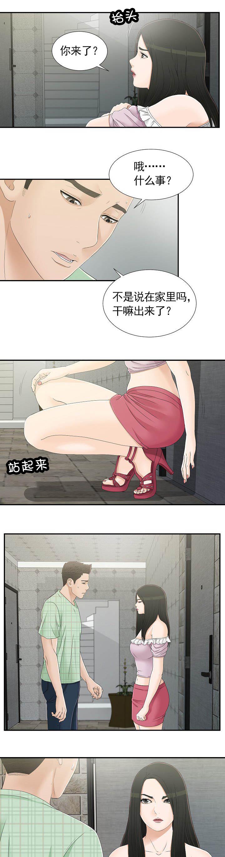 第16章：流泪1