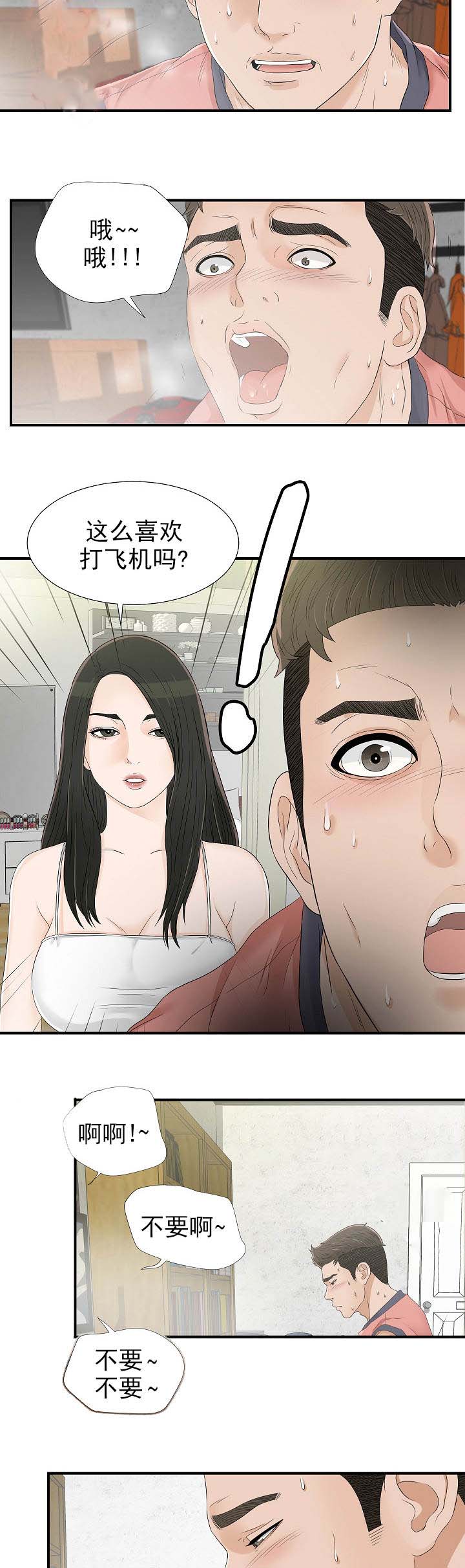 第29章：2与12