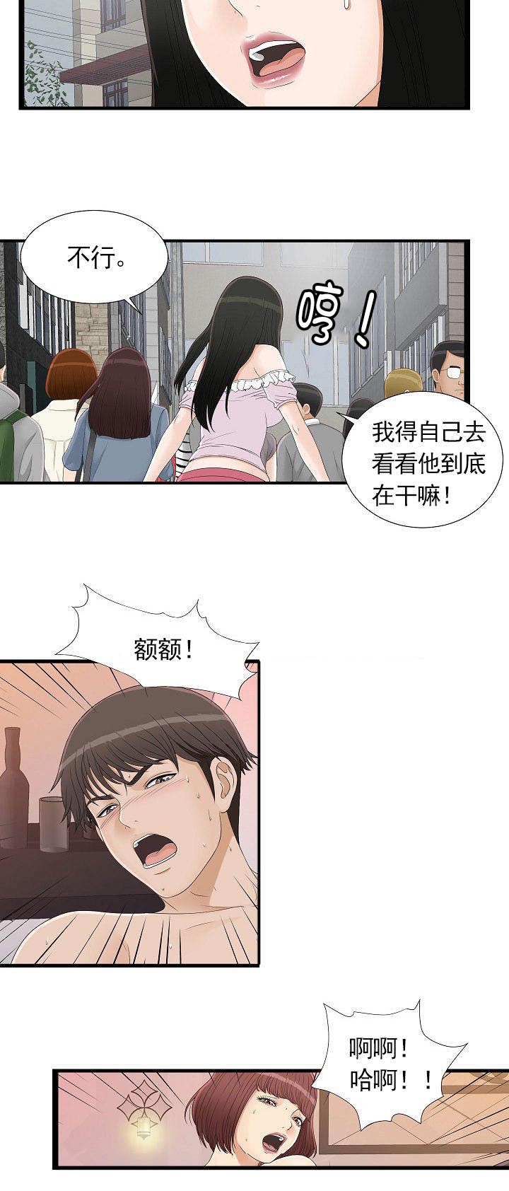 第10章：模特志愿生4