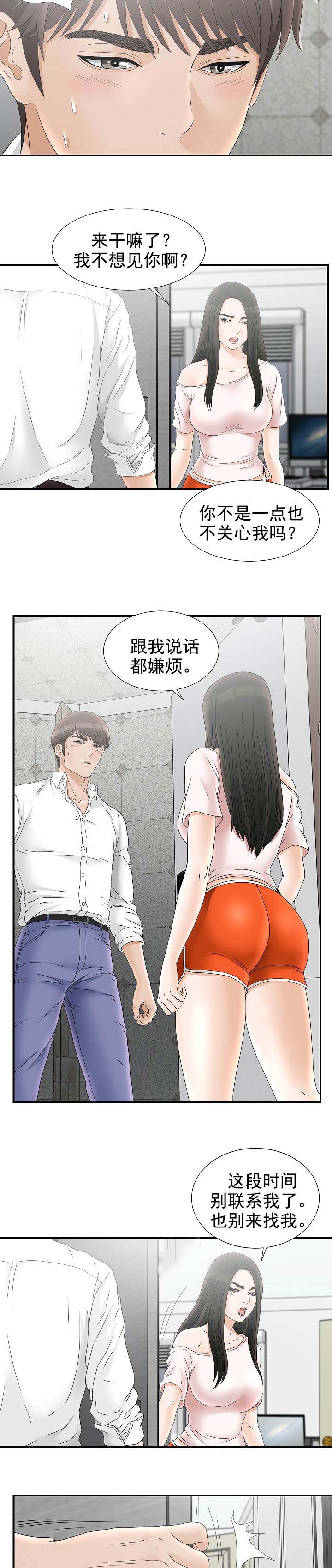 第33章：显示屏1