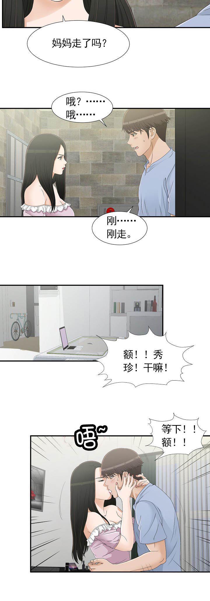 第14章：质问1