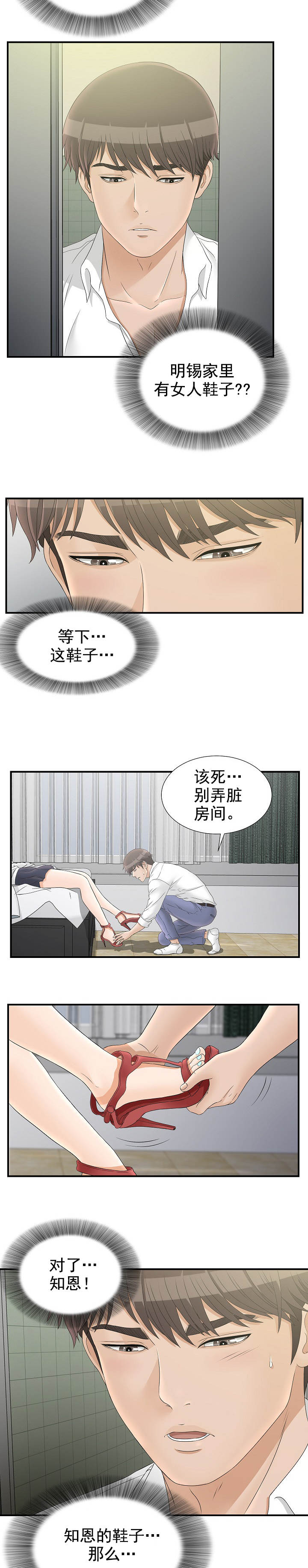 第39章：该死的1