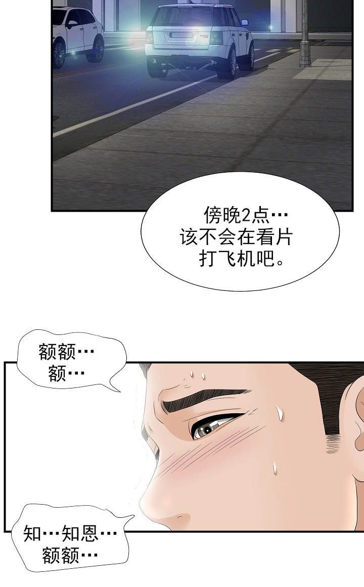 第38章：开门3