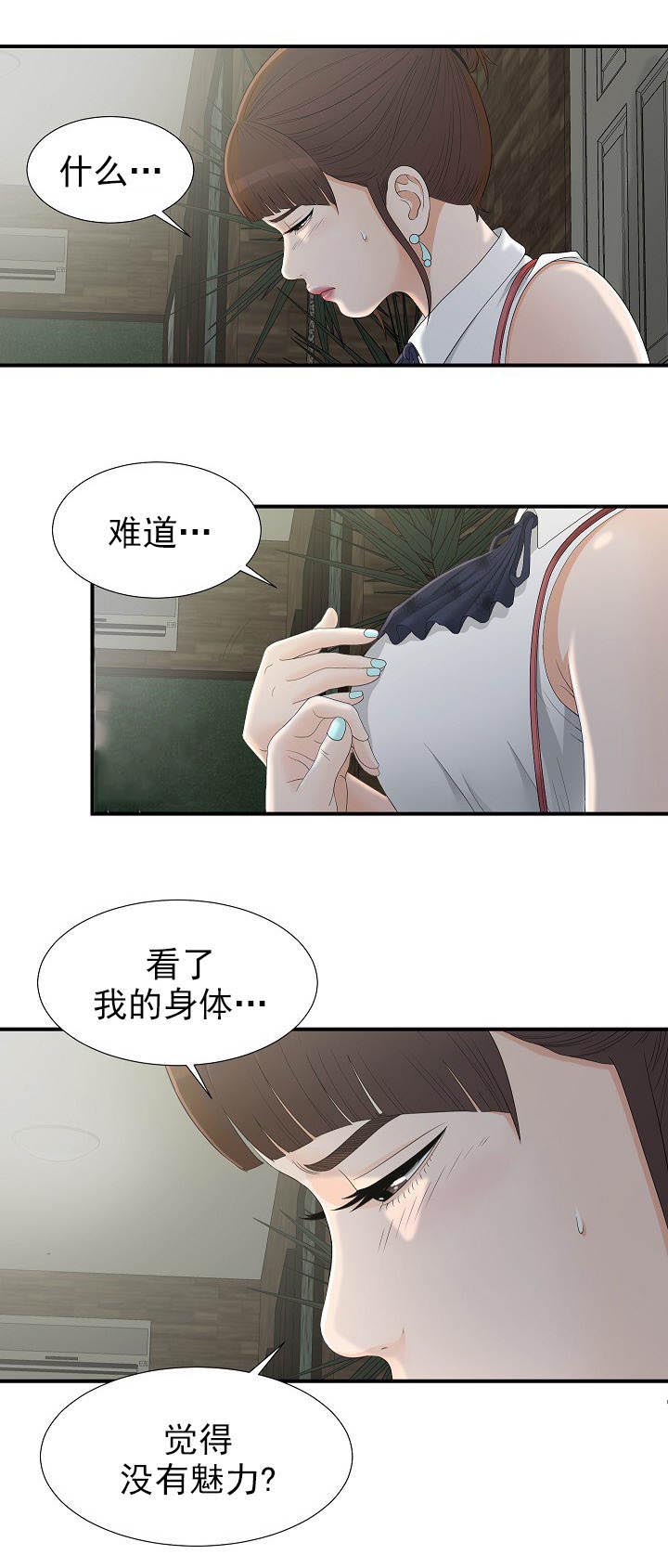 第21章：放鸽子6