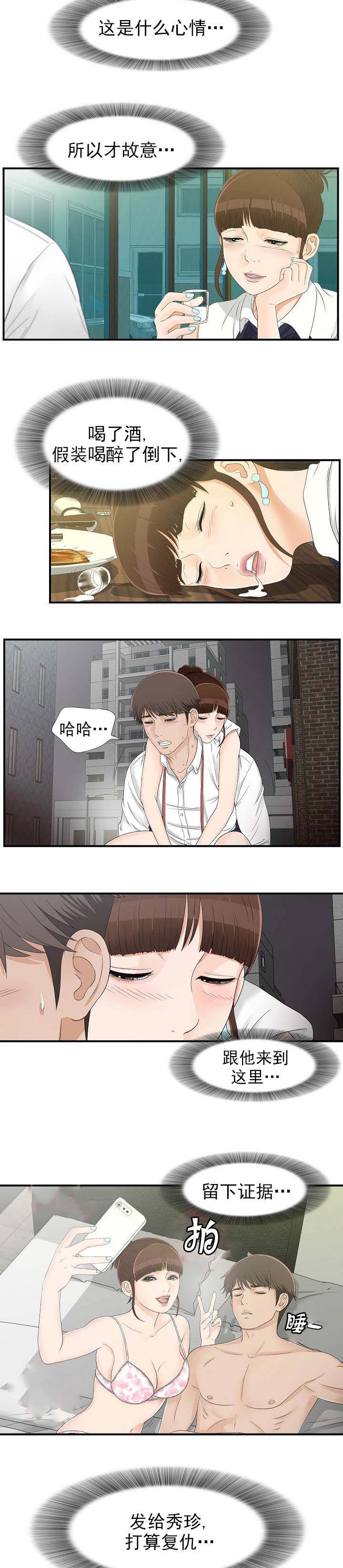 第30章：就是现在4