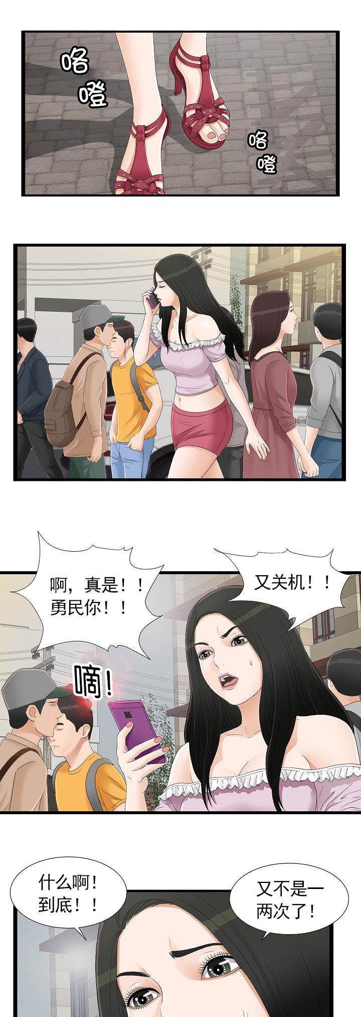 第10章：模特志愿生3