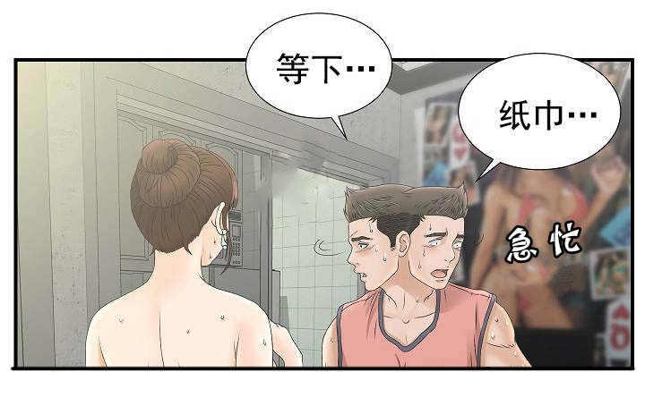 第39章：该死的4
