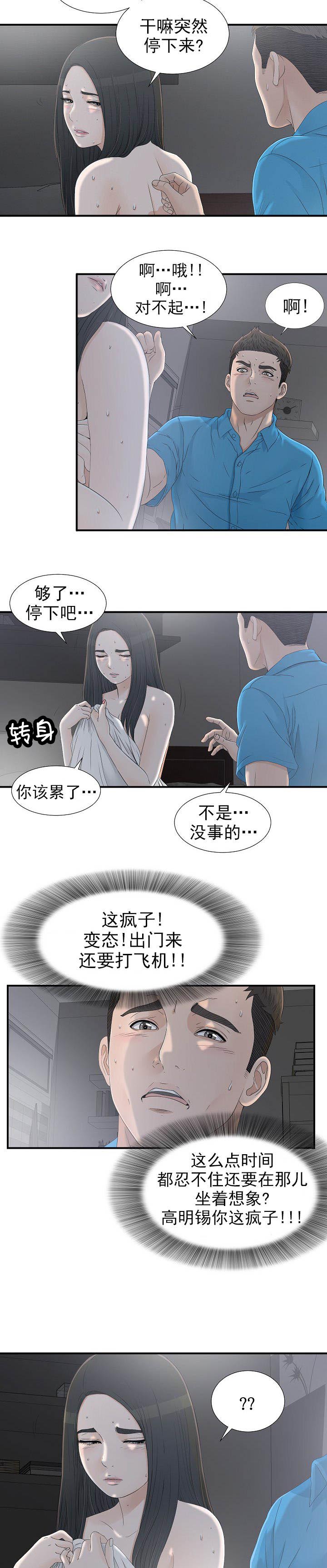 第22章：去看看5