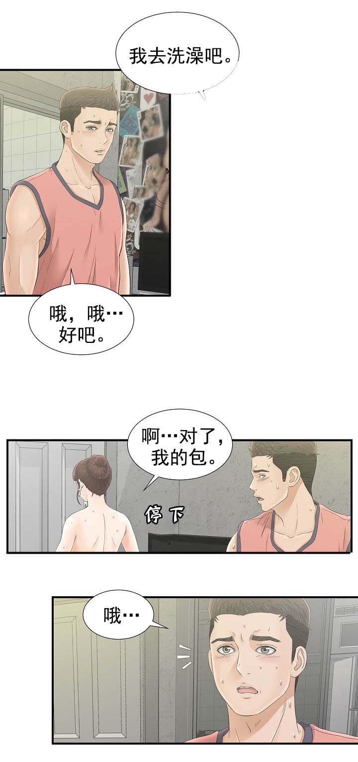 第39章：该死的5