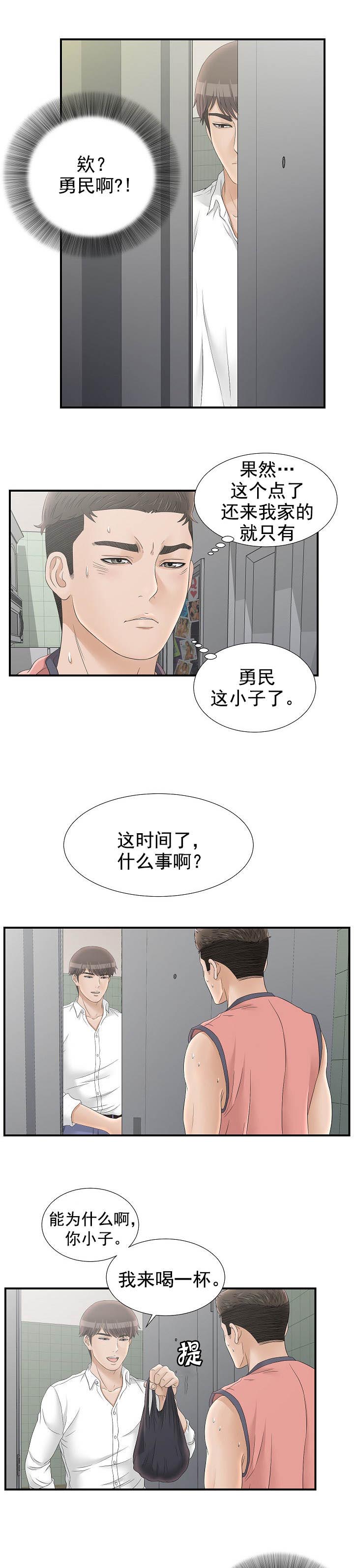 第40章：怎么帮1