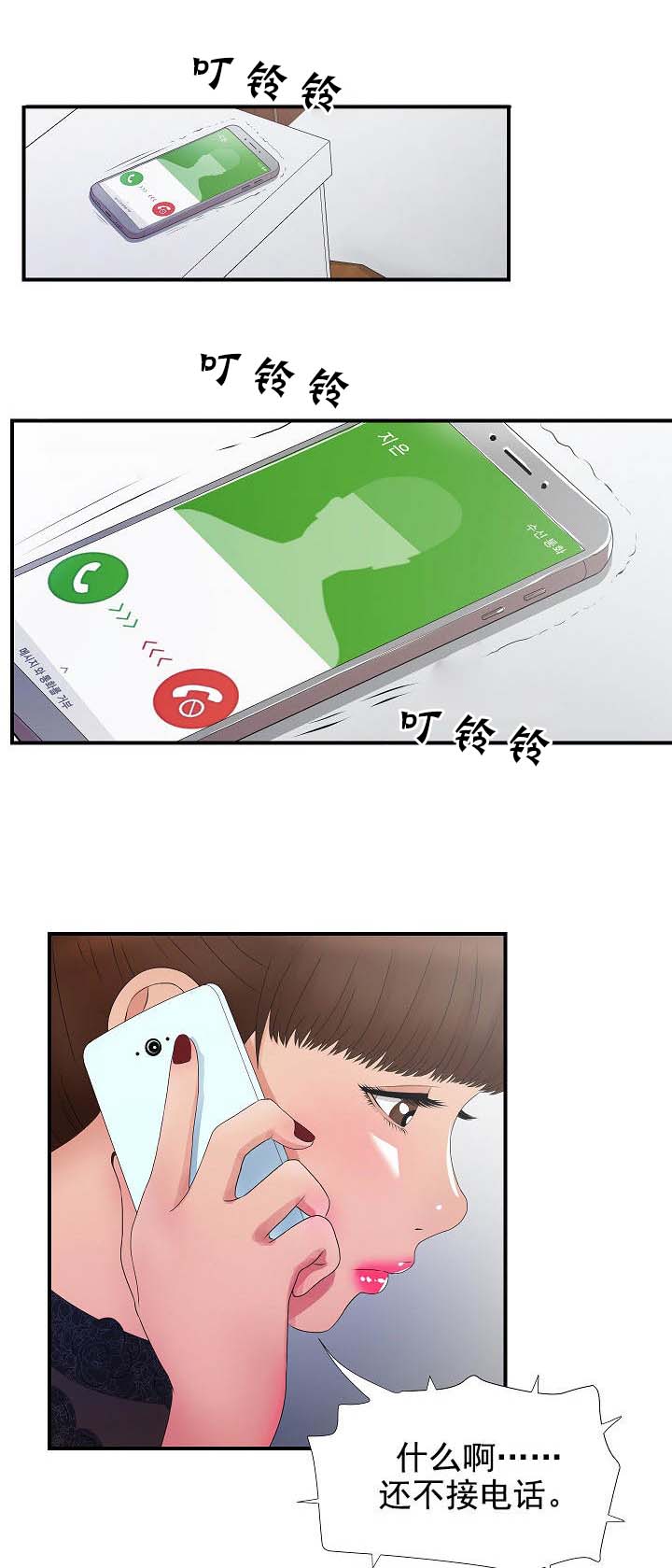 第46章：129011