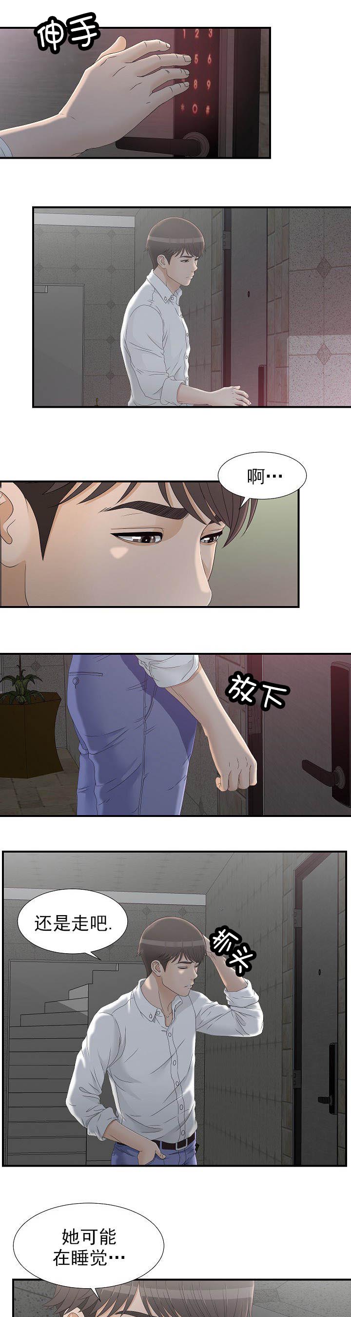 第21章：放鸽子0