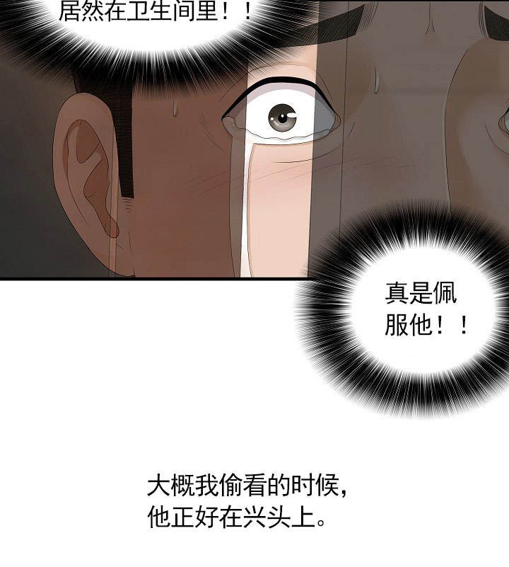 第3章：看到5
