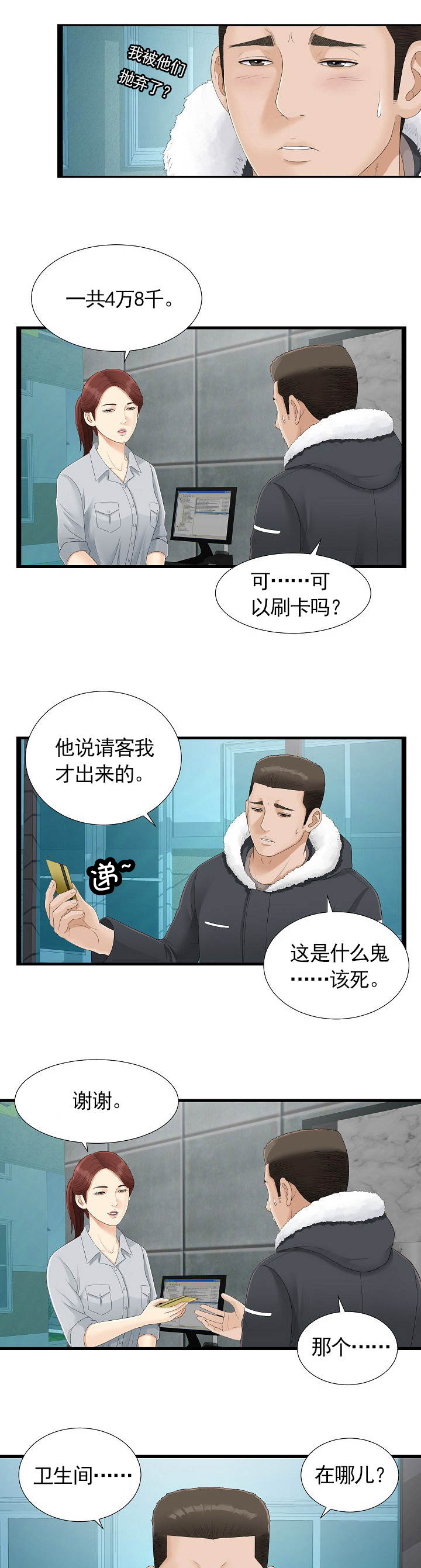 第3章：看到0