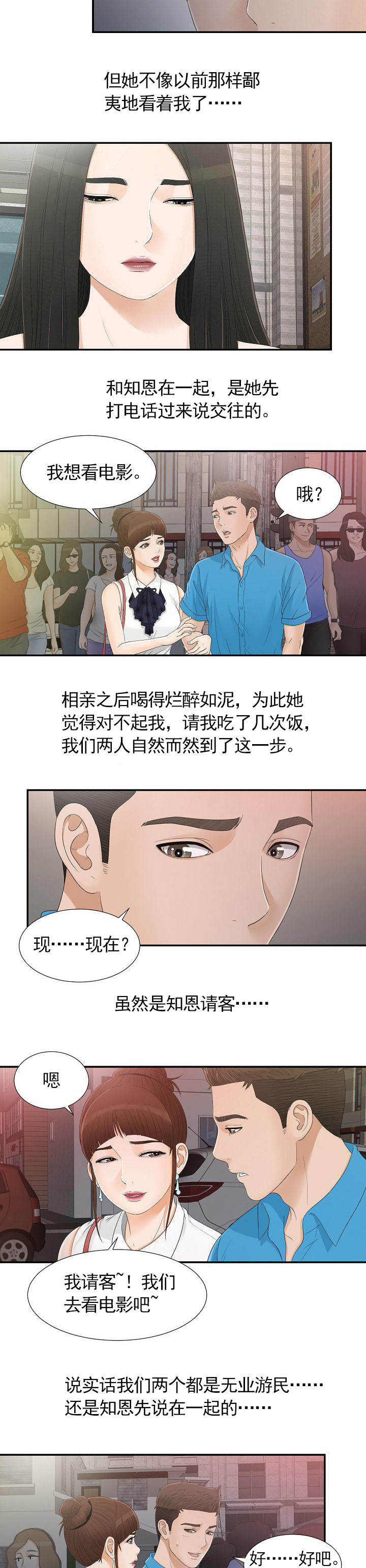第17章：面临选择1