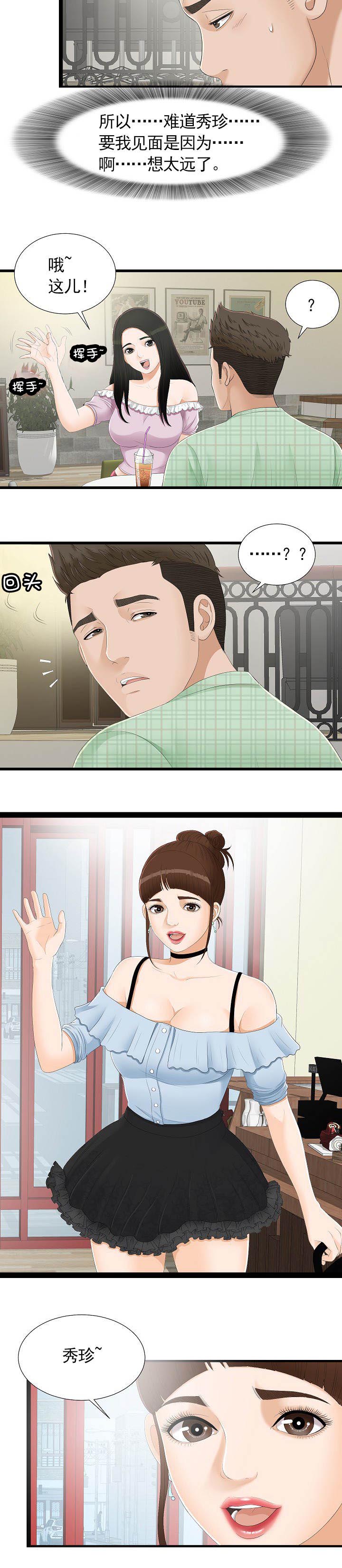 第9章：保密7