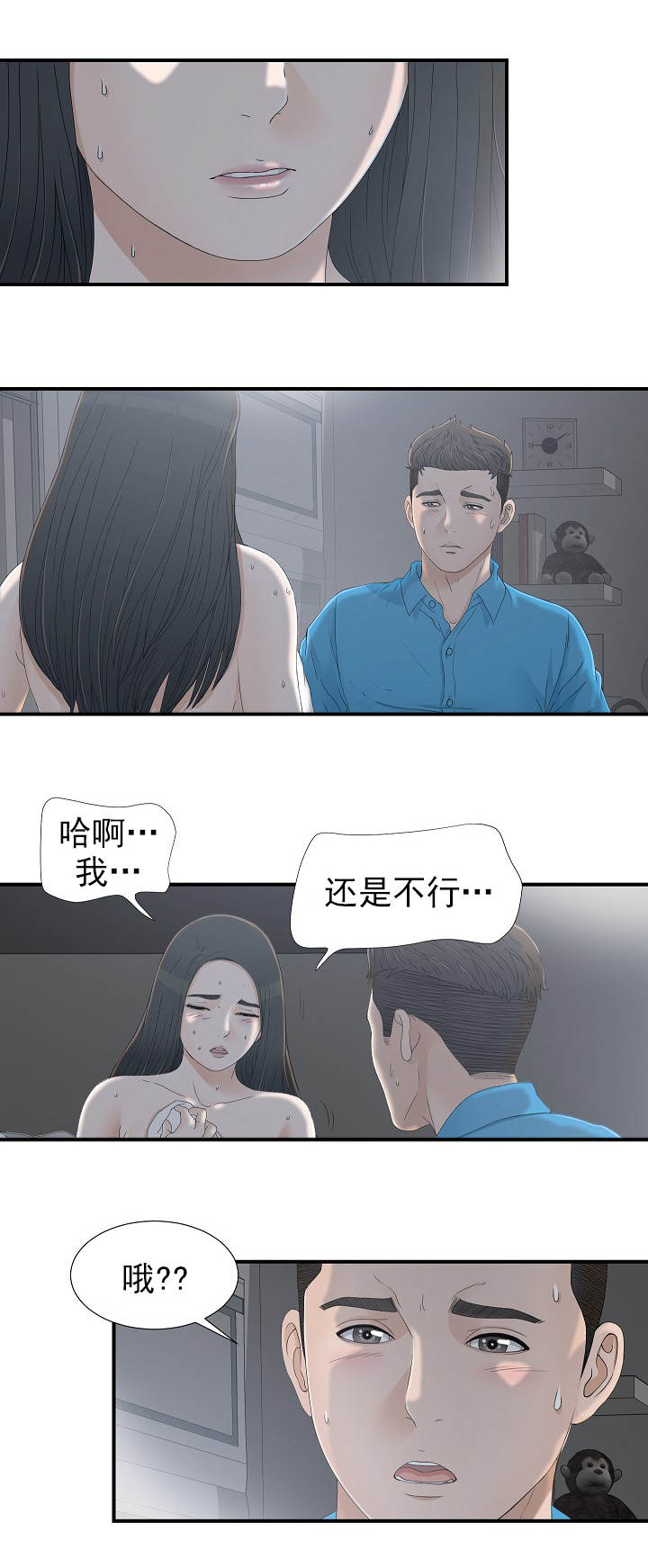 第21章：放鸽子2