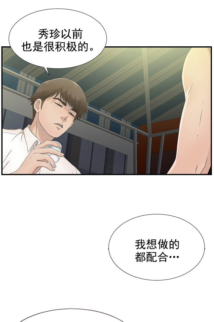 第42章：能来我家吗0