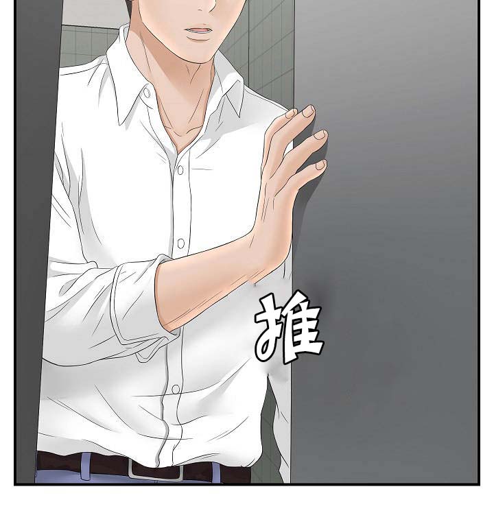 第38章：开门8