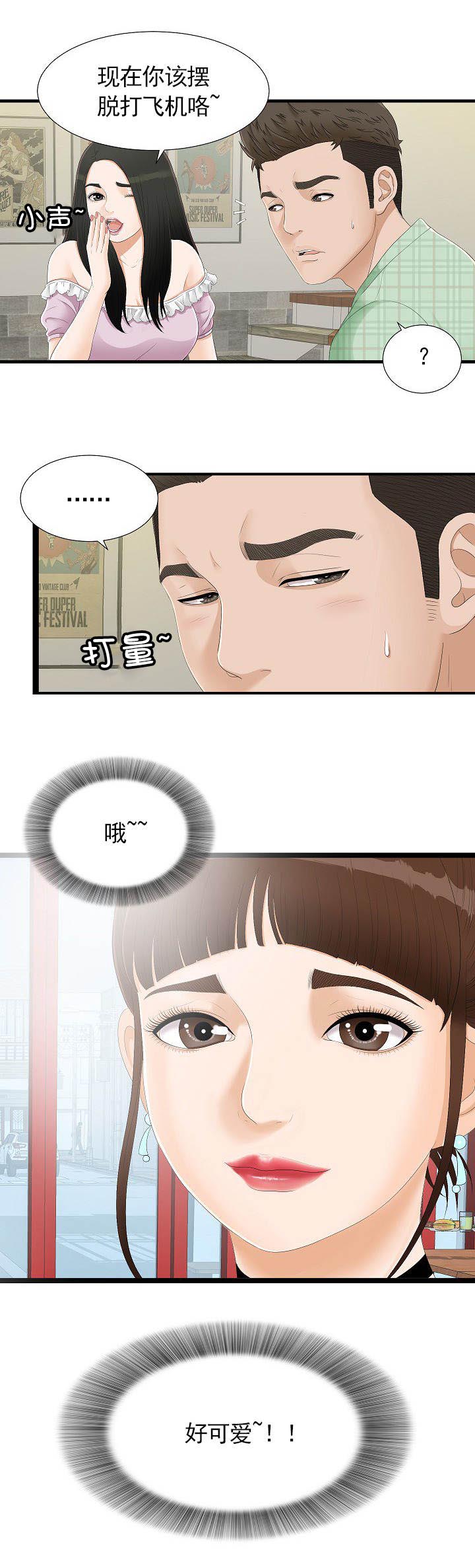 第9章：保密8