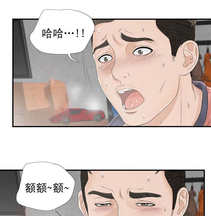 第29章：2与11