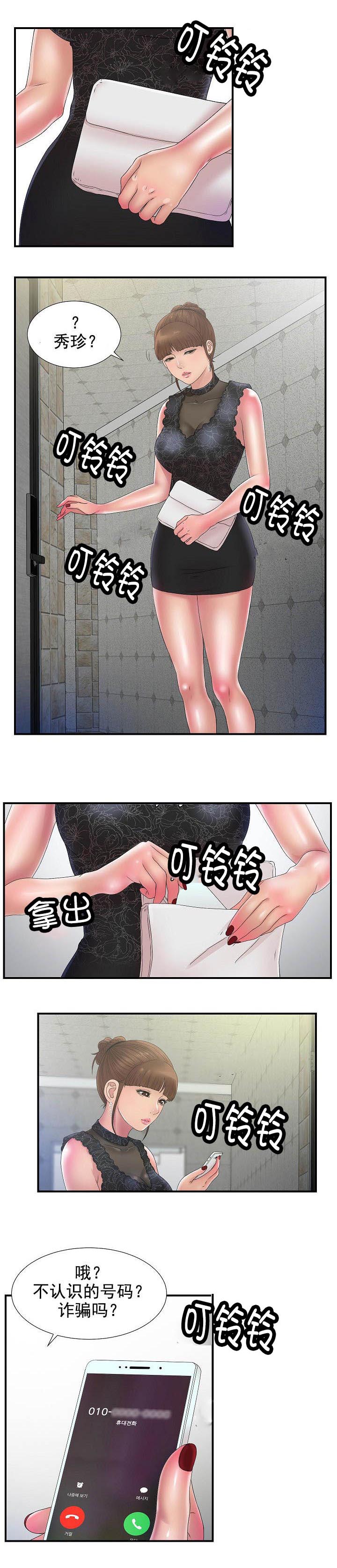 第47章：真的不行0
