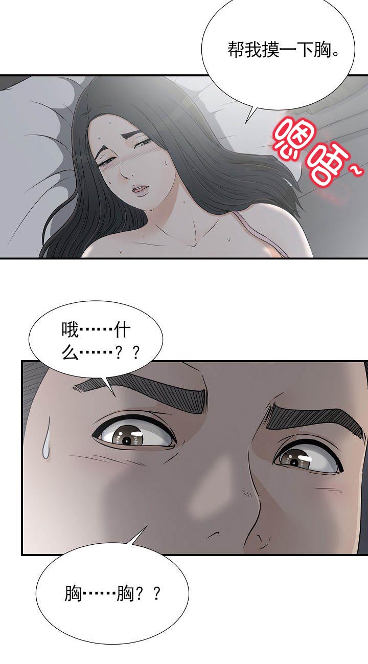 第18章：帮我一下10
