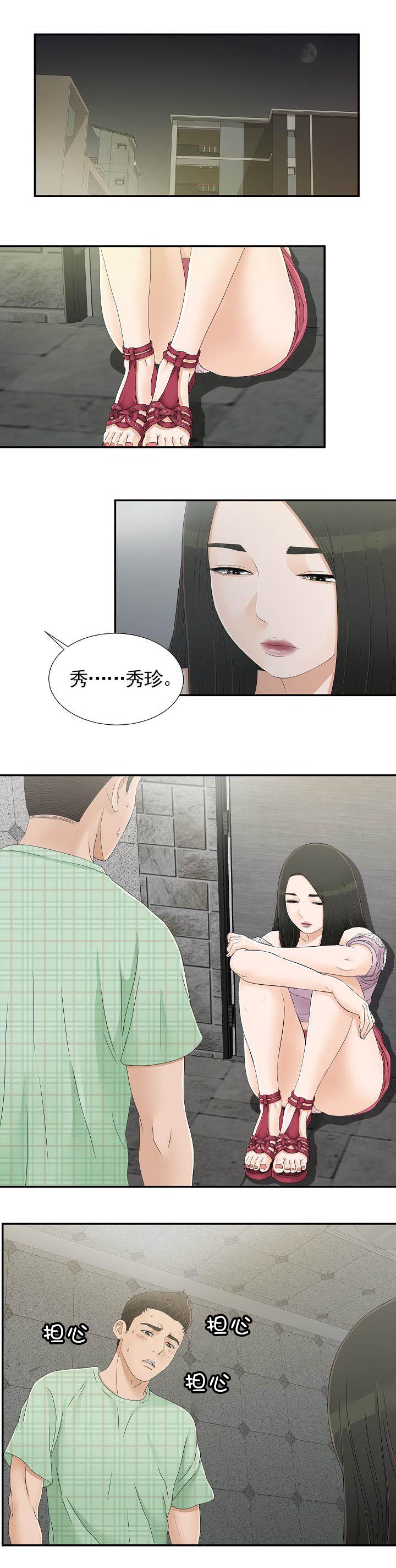 第16章：流泪0