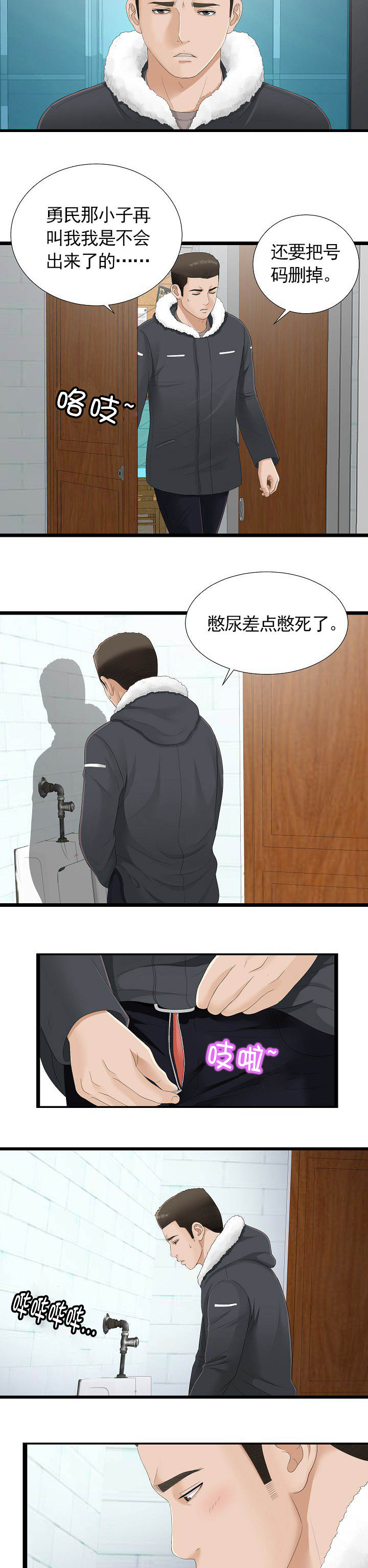 第3章：看到1