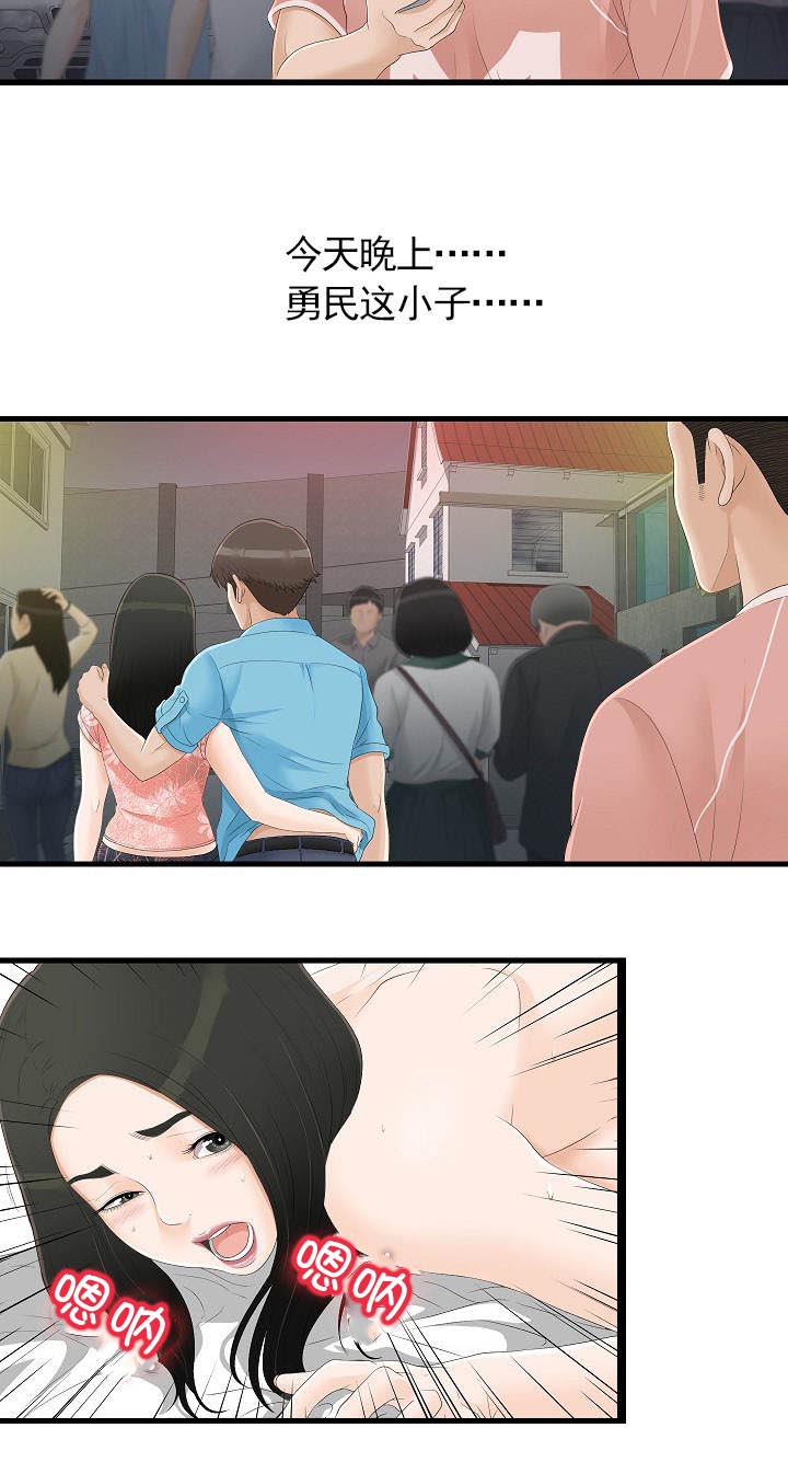 第9章：保密2