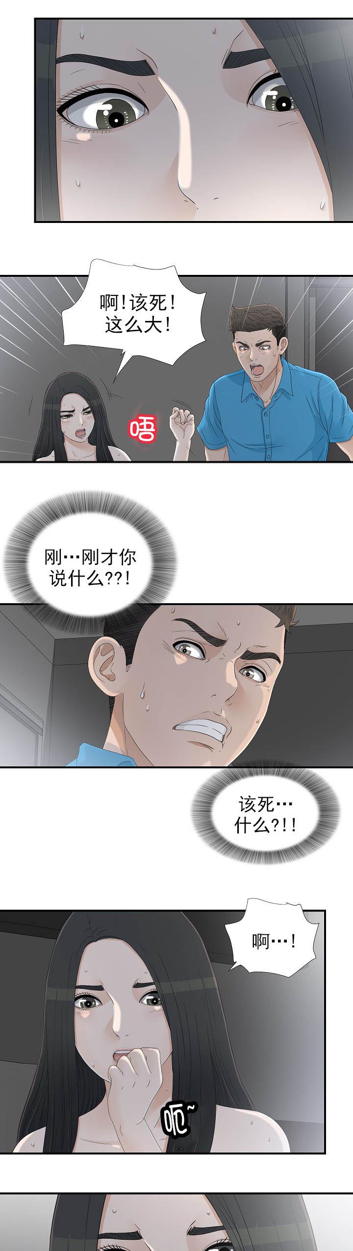 第23章：帮我再走1