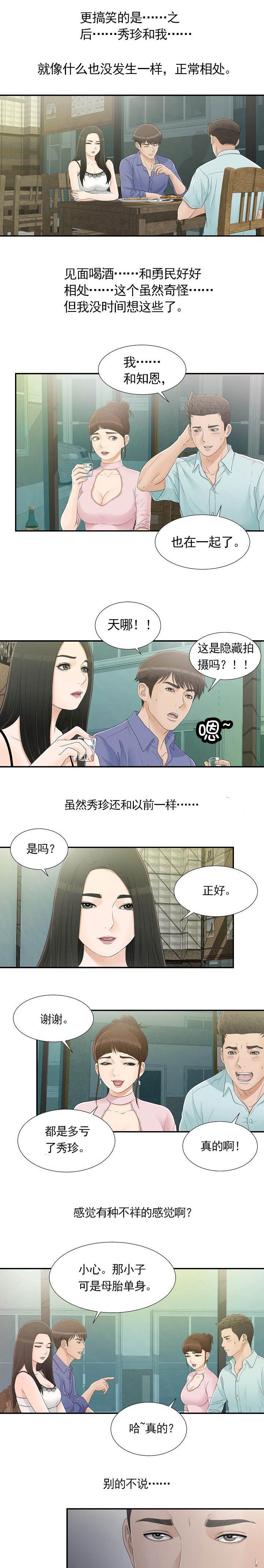 第17章：面临选择0