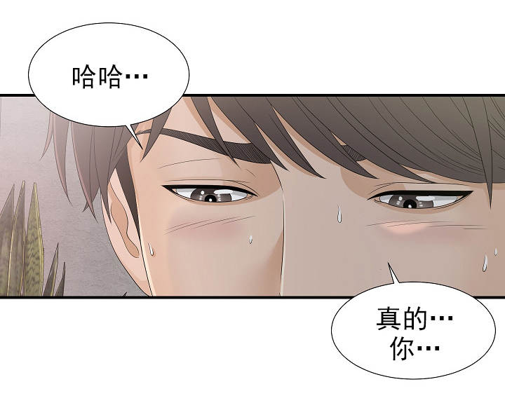 第19章：电话关机4