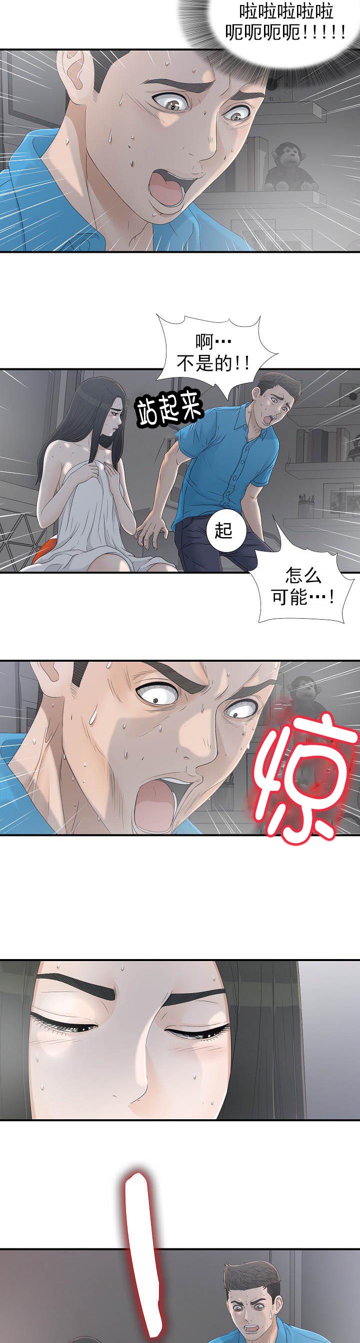 第22章：去看看7