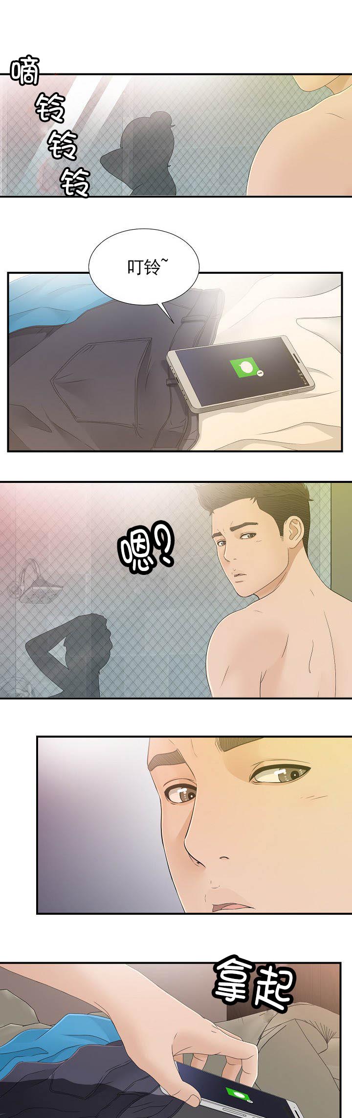 第17章：面临选择9