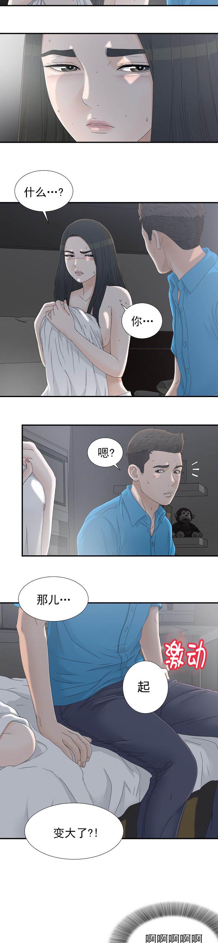第22章：去看看6