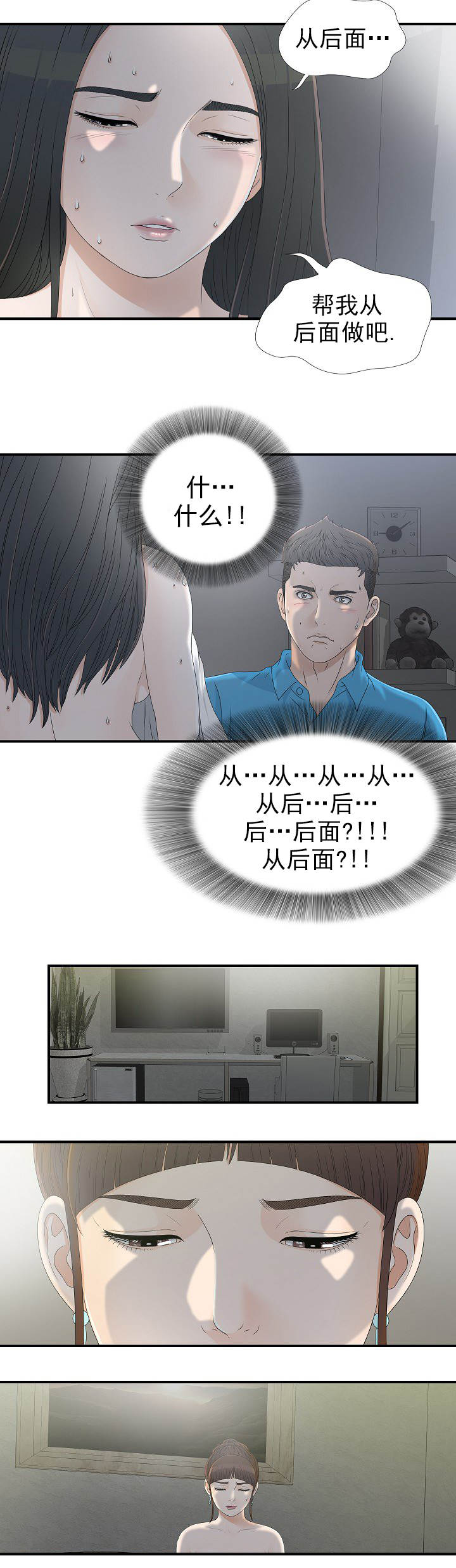 第21章：放鸽子3