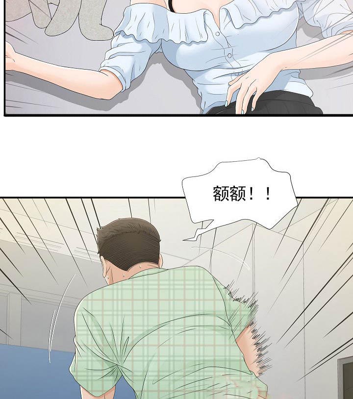 第15章：现在过来4