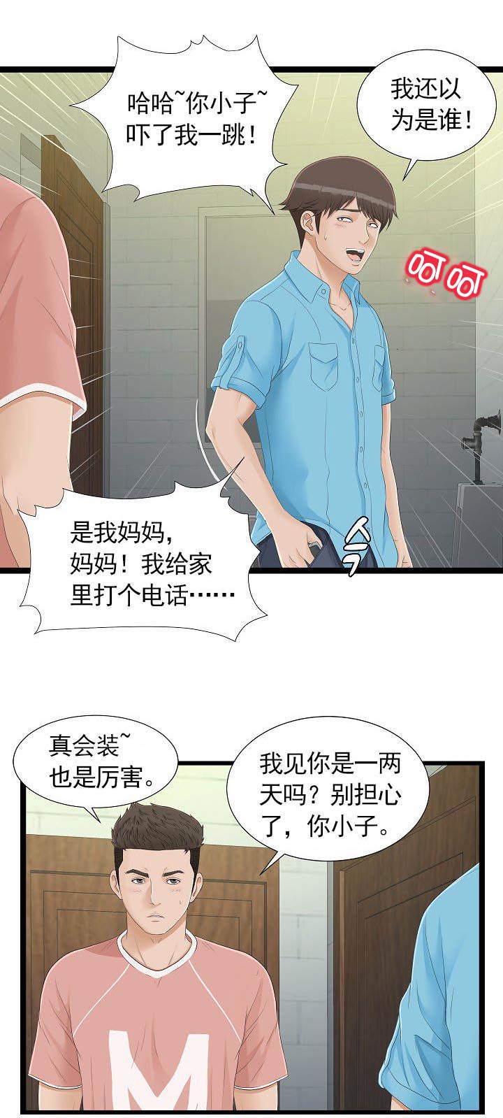 第9章：保密0