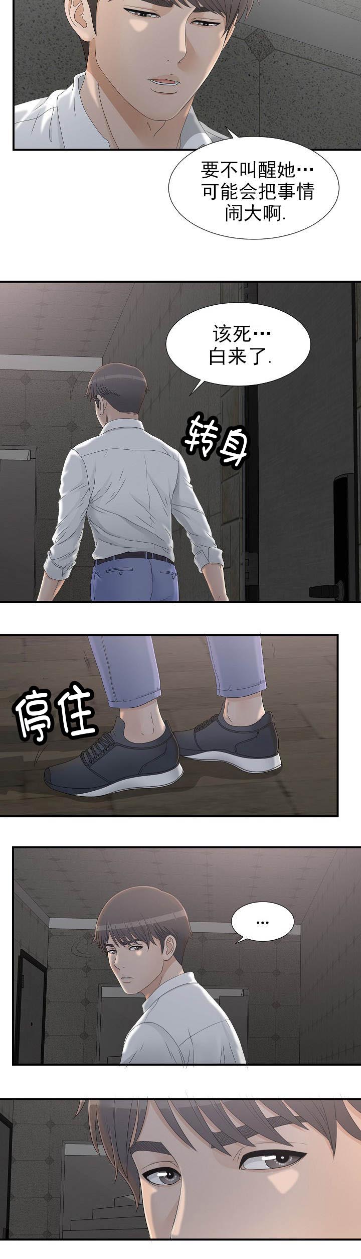 第21章：放鸽子1