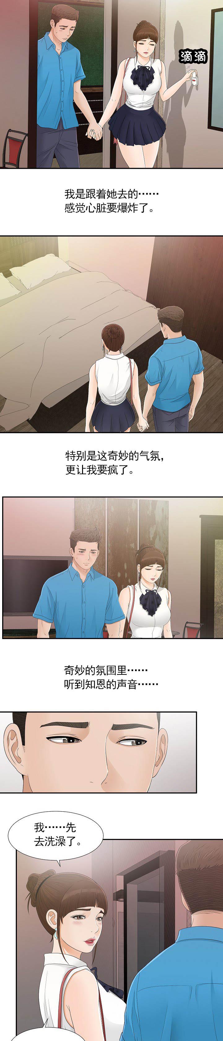 第17章：面临选择3