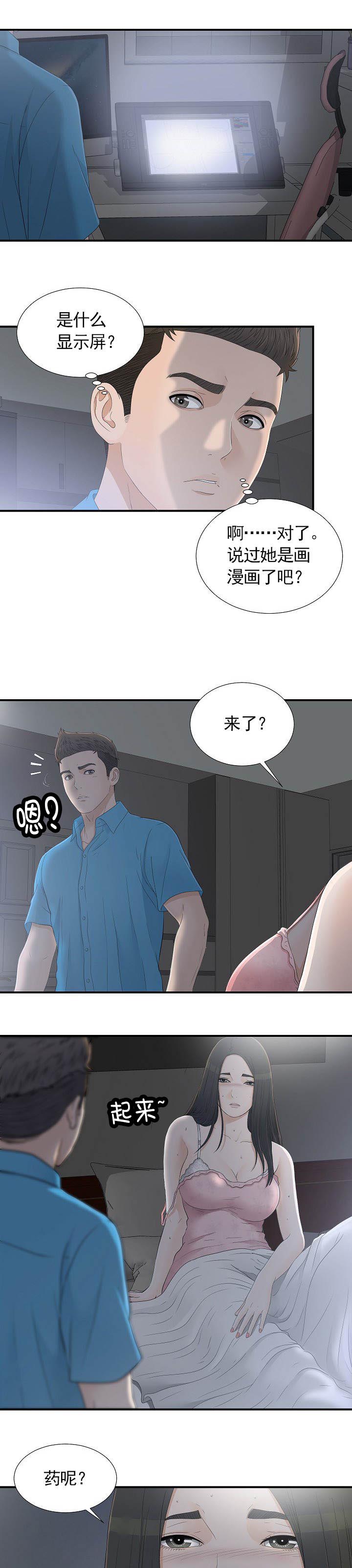 第18章：帮我一下3