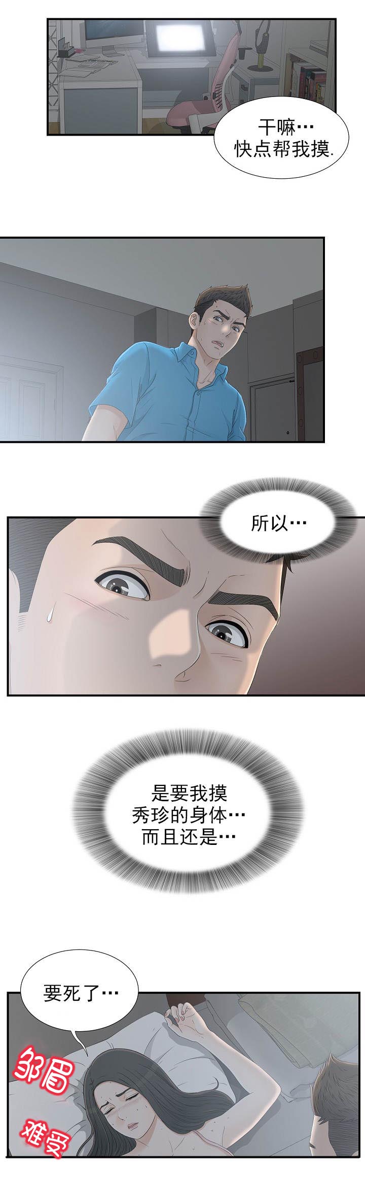 第19章：电话关机0
