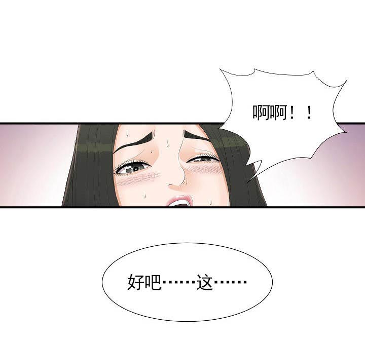 第6章：好危险4