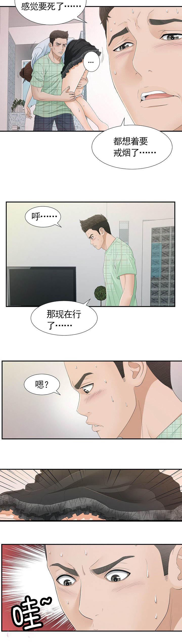 第15章：现在过来1