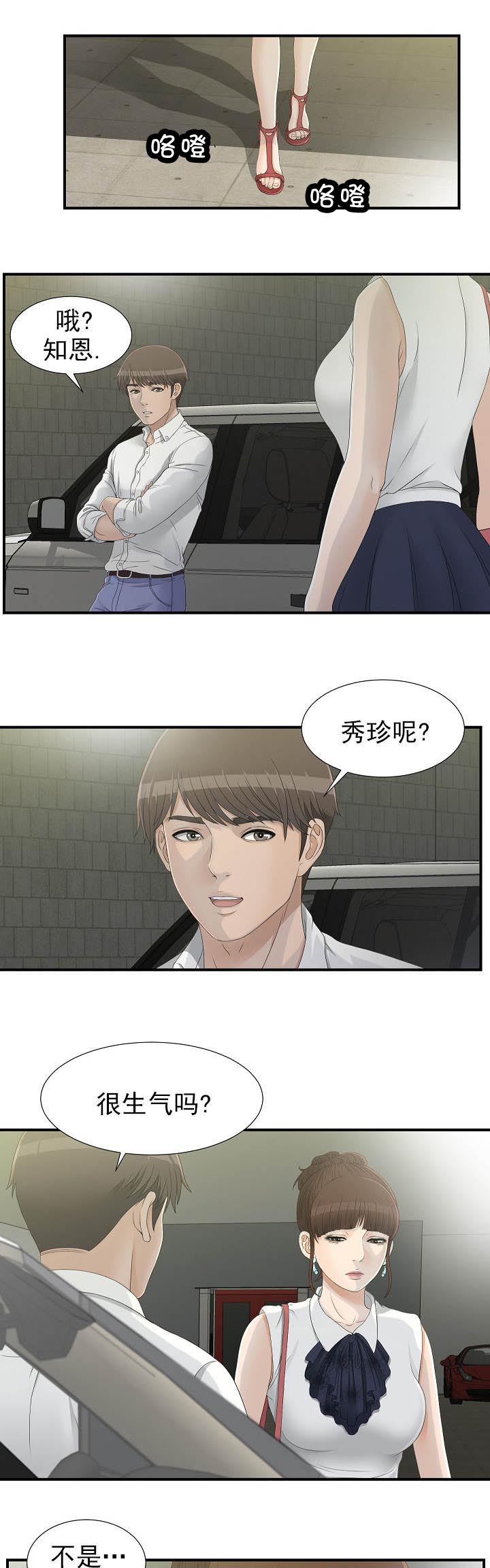第26章：捎我一程0