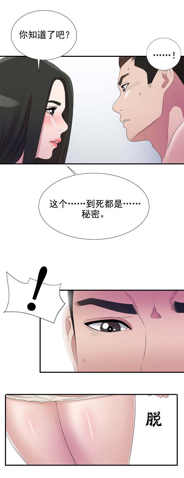 第46章：12902